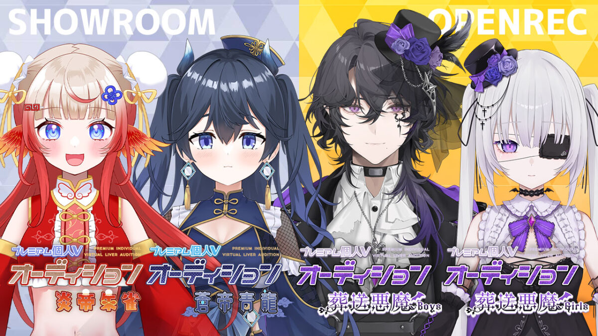 新品★V系★RoNo☆Cro【メロ】メンヘレーション★特典★トレカ★1枚② 数量限定】アクリルスタンド フレンズ ver.(なろ屋) – めろぱかマーケット