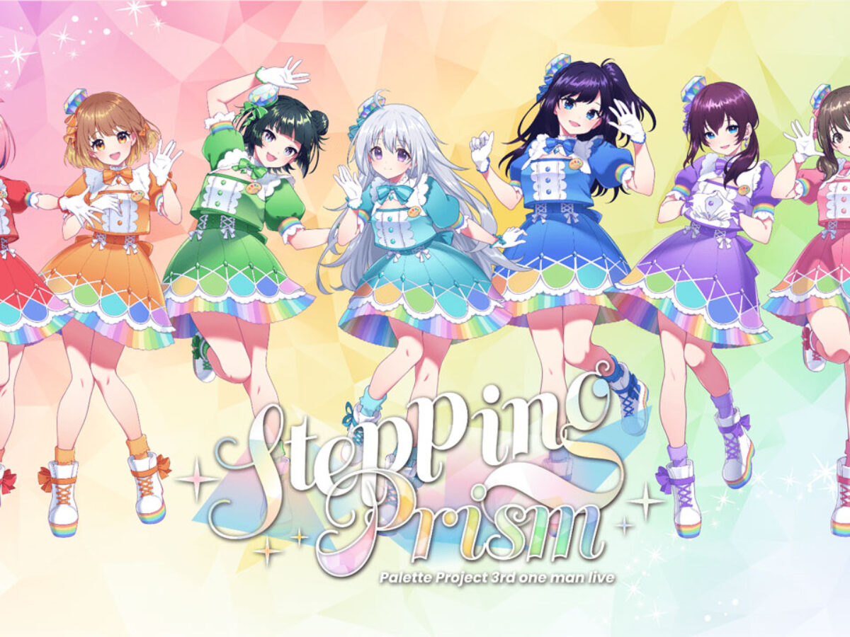 stepping-prism_kv-1200x900.jpg