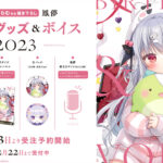 ハコネクト　グッズ　まとめ売り hakana-bd2023_kv-150x150.jpg