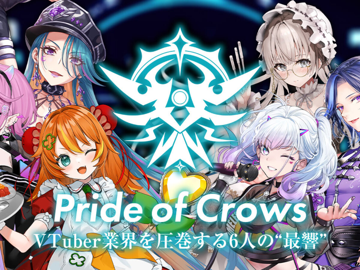新VTuberグループ「Pride of Crows」正式デビューを飾る4つの