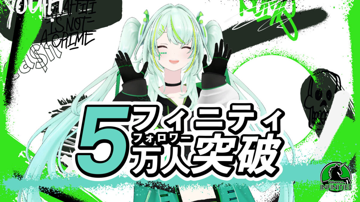 ダンサーVTuber「フィニティ」TikTok運用開始から約1年でフォロワー5万