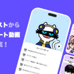 テキスト入力でVtuberに変身できるAIショート動画生成アプリ「Kn1ght」リリース