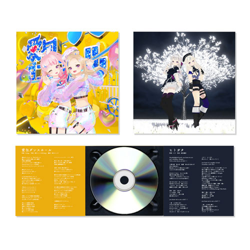 バーチャルアーティストHIMEHINA「愛包ダンスホール」MVの1,000万回