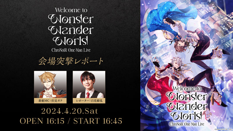 にじさんじ ろふまお ROF-MAO 1stLIVE ペンライト にじさんじ ろふまお ROF-MAO 1stLIVE ペンライト ROF-MAO 1st Live