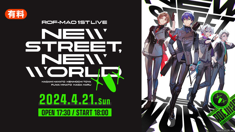 ライブ限定・非売品含む ChroNoiR 【超希少】にじさんじROF-MAO にじさんじ×JR東海 ライブ記念コラボキャンペーン ChroNoiR・ROF-MAO アクリルスタンド