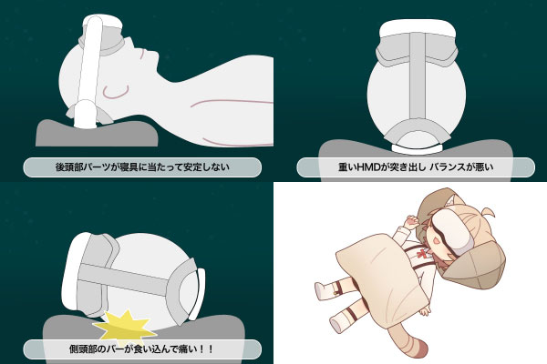 ぶいすいーと vrchat V睡眠用 まくら【専用カバー付き】 VR睡眠用まくら「ぶいすいーと」秋冬用まくらカバーの販売を開始
