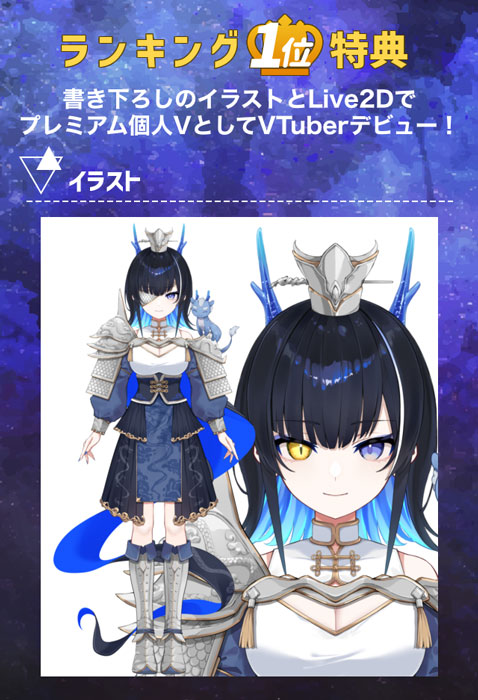 あお様　オーダー受付 あお様オーダー受付