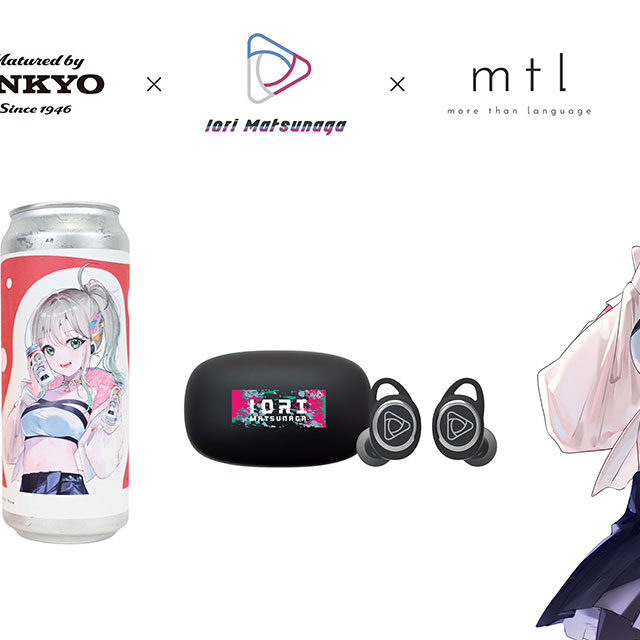 RIOT MUSIC、Blitz Wing所属アーティスト「松永依織」がオンキヨーと