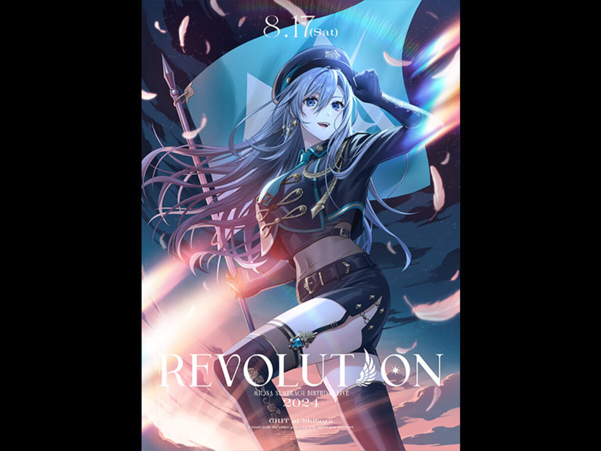 RIOT MUSIC、Blitz Wing所属アーティスト「皇 美緒奈」のバースデー