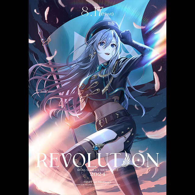 revolution2024_kv-640x640.jpg
