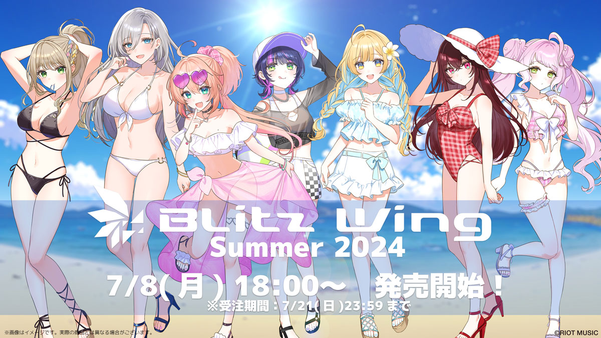 RIOT MUSIC、「Blitz Wing」所属アーティストの夏をテーマにした新作グッズ『Blitz Wing Summer 2024』発売！