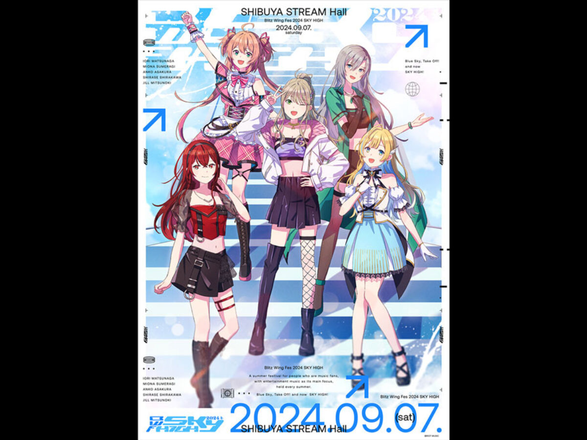 プリキュア 夏フェス アイドル EternalMoment 布ポスター イース