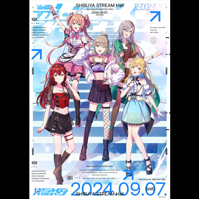 Amazon.co.jp: 夏フェス アイドル EternalMoment 布ポスター