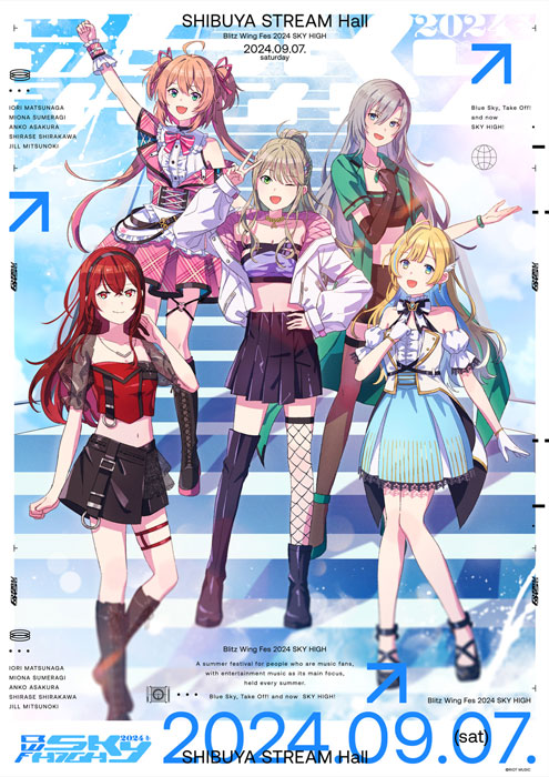 RIOT MUSIC「Blitz Wing」主催の夏フェス『Blitz Wing Fes 2024 RIOT MUSIC「Blitz Wing」主催の夏フェス『Blitz Wing Fes 2024