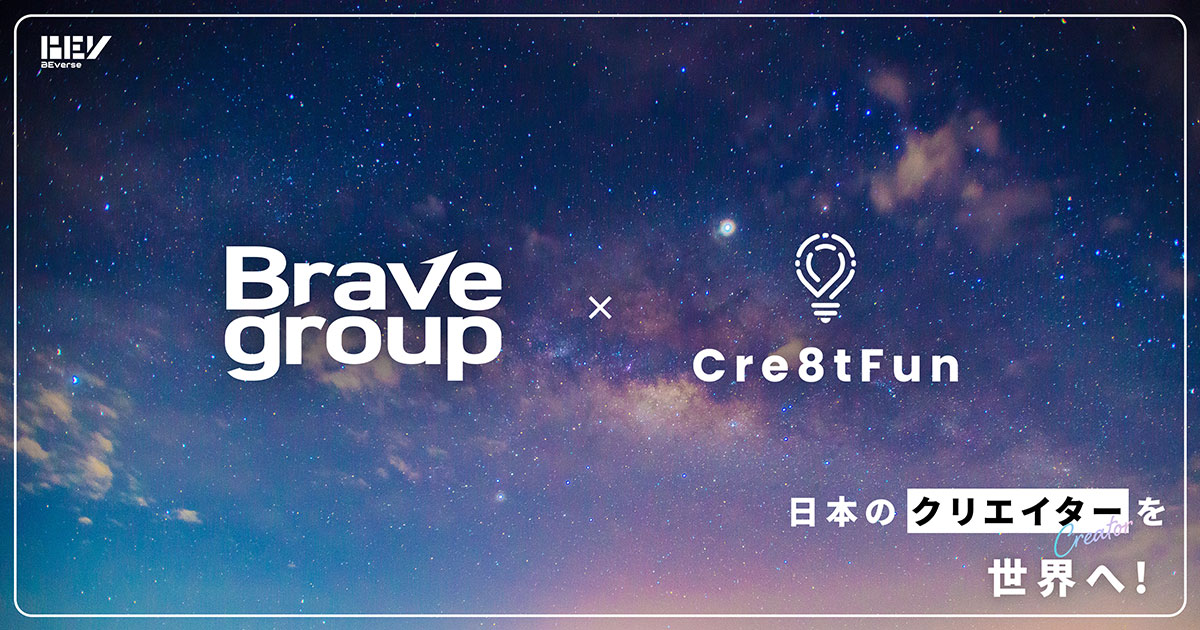 Brave groupのメタバースコンテンツレーベル「BEverse」がCre8tFunと協業し、Fortniteのパブリッシング事業を開始