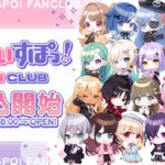 vspo-fanclub2_kv-150x150.jpg