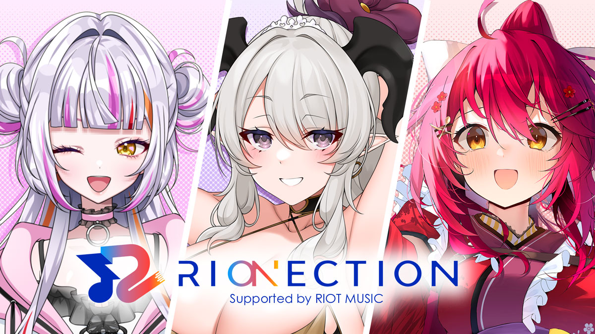 VTuber総合サポートプロジェクト「RIONECTION」に個人VTuber『恋沼ミヤ、ペトラナイトメア、早乙女あずき』が参加決定！