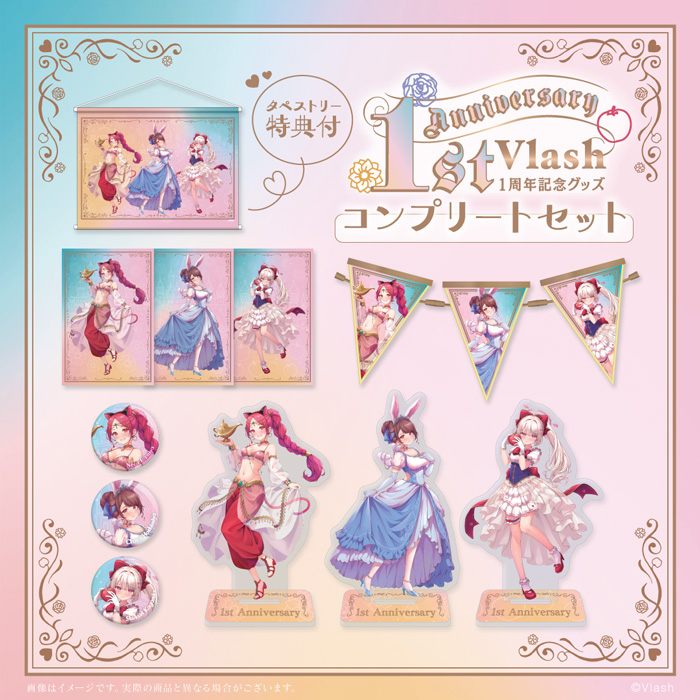 VTuberプロジェクト「Vlash - 鏡愛しゅくり・神谷ねこ・星宮ちょこ