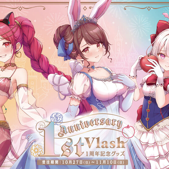 VTuberプロジェクト「Vlash - 鏡愛しゅくり・神谷ねこ・星宮ちょこ