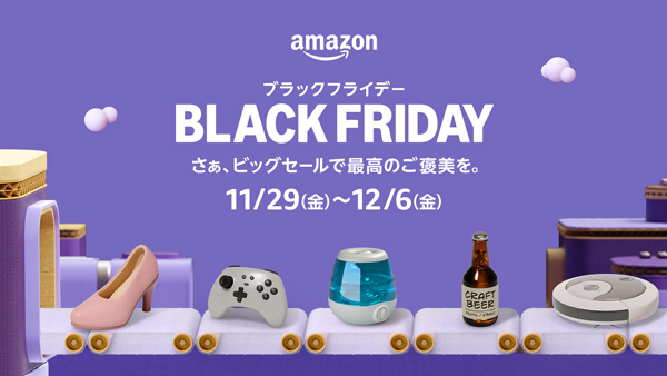 【4袋set】【新品未開封】スリビア☆ブラックフライデーセール開催中！！！ 今年もブラックフライデーが到来！注目セール情報2024