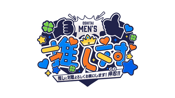 VTuber事務所「ななはぴ」初の男性VTuberオンリー1on1トークイベント