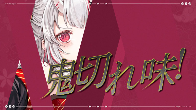 ホロライブ「百鬼あやめ」がマクセルイズミのCVOに就任
