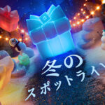 ロブロックス、家族で楽しめるゲームやバーチャル空間が満載のホリデーイベント「Winter Spotlight」開催！