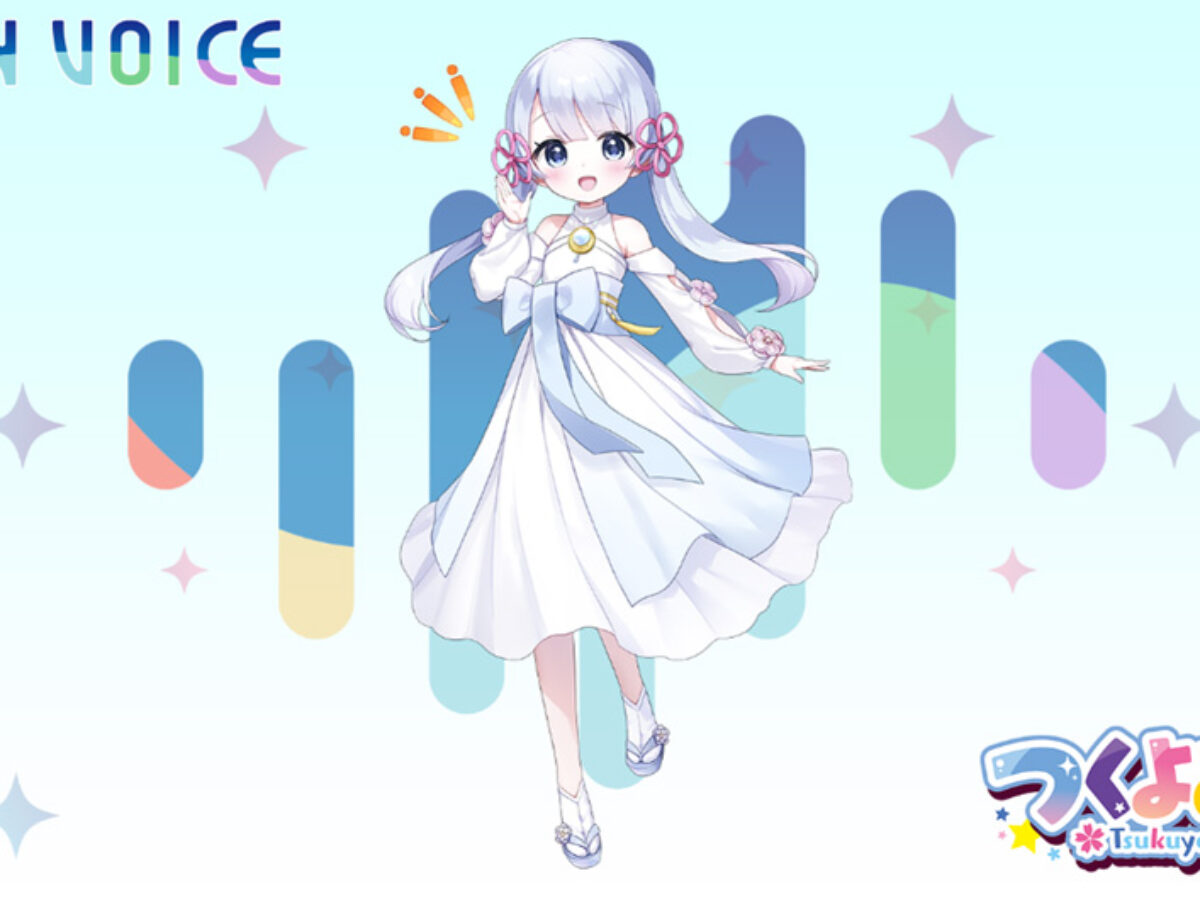 ドワンゴ・エーアイ共同開発のAIボイスチェンジャー「Seiren Voice