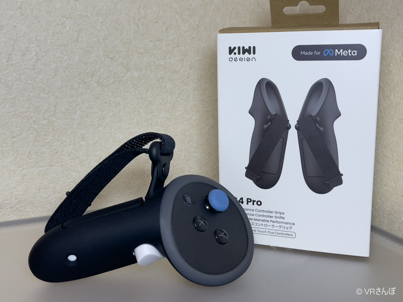 KIWI design、Meta Quest 3/3s向けの新作アクセサリー4製品を