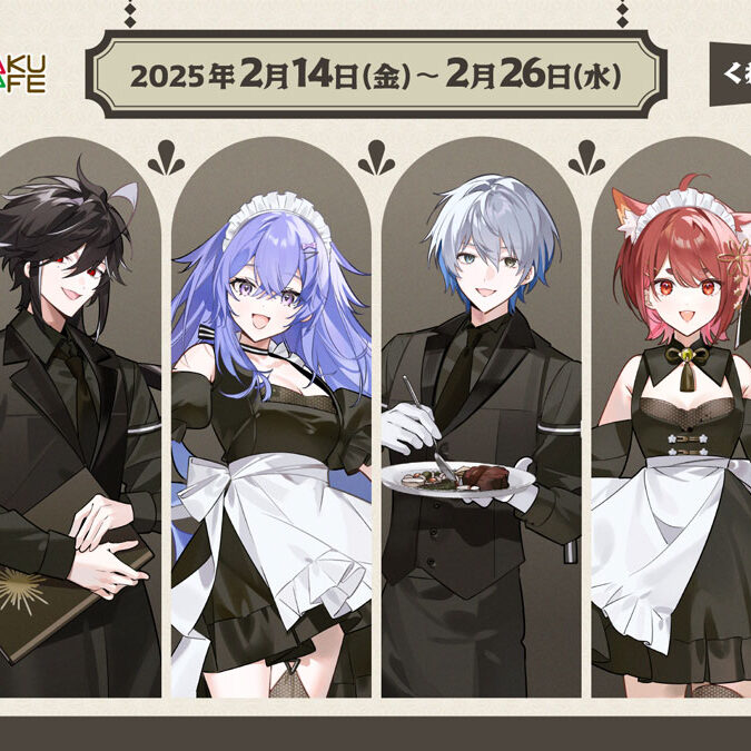 異世界VTuberプロジェクト「ゆにれいど！」初のコラボカフェがRAKU