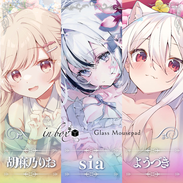 AMICIS、イラストレーターコラボのガラスマウスパッド「in box