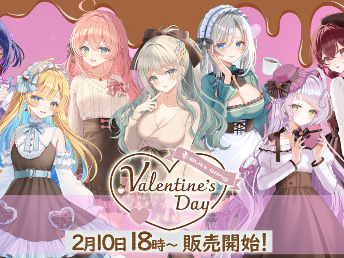 ブリッツ ポスター バレンタイン 3436-790-