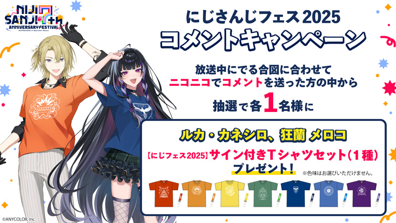 ❀轟京子【直筆サイン入り】にじフェスTシャツ にじさんじ❀