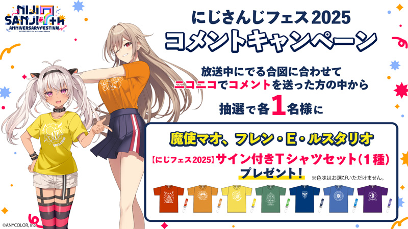 ❀轟京子【直筆サイン入り】にじフェスTシャツ にじさんじ❀ ❀轟京子【直筆サイン入り】にじフェスTシャツ にじさんじ❀