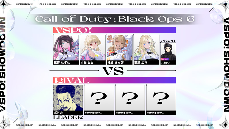 ぶいすぽっ！」両国国技館でメンバー全員参加の2DAYSイベント『VSPO