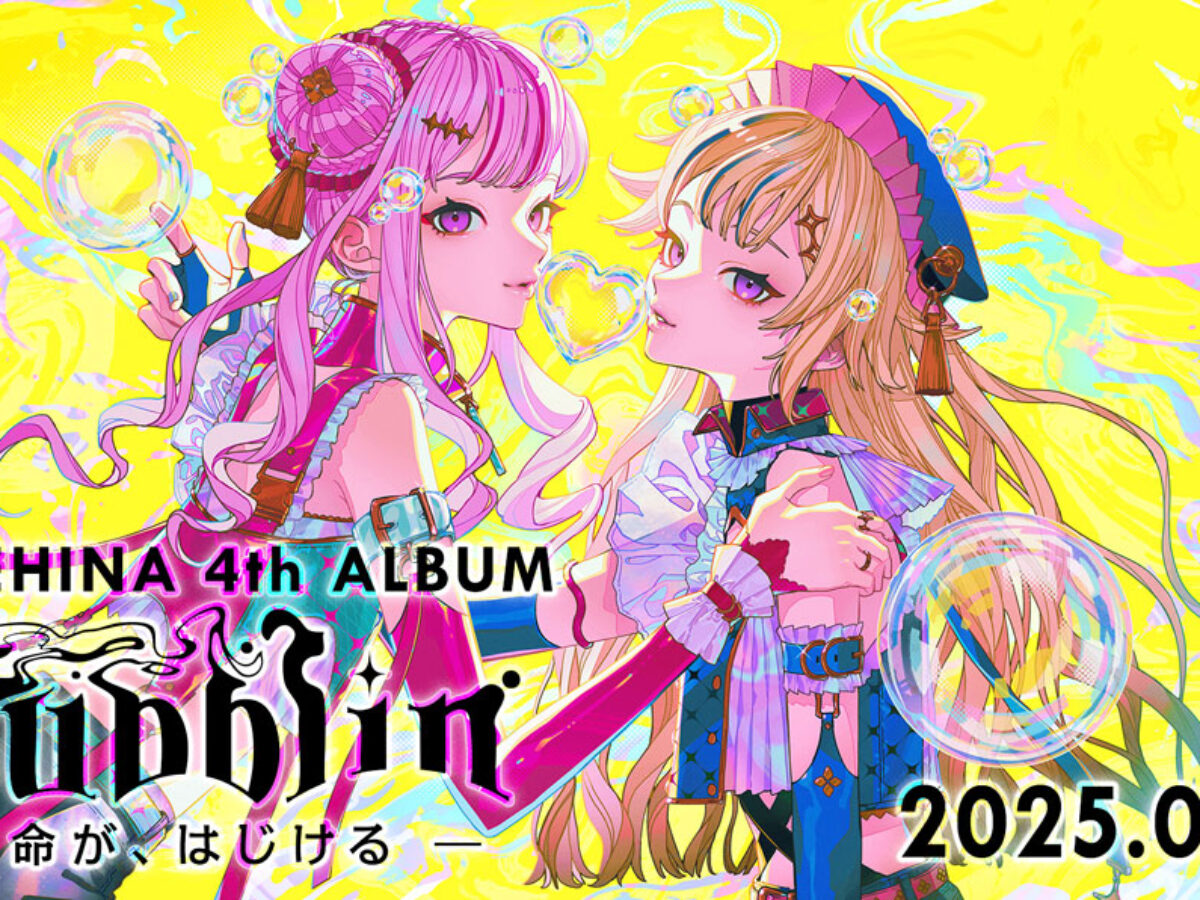 HIMEHINA ヒメヒナ 4thアルバム Bubblin 直筆サイン入りCD himehina-bubblin_kvex2-