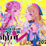 HIMEHINA」初のスケールフィギュアをコトブキヤより発売！4月1日より