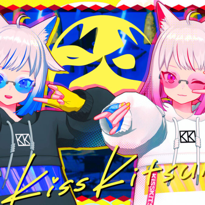 HIMEHINA、最新シングル『キスキツネ』配信開始！MVも公開