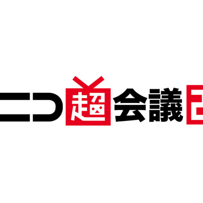 【ニコニコ超会議2025】基板ガチャ　百花　繚乱　アートカード ニコニコ超会議2025】基板ガチャ 百花 繚乱 アートカード - メルカリ