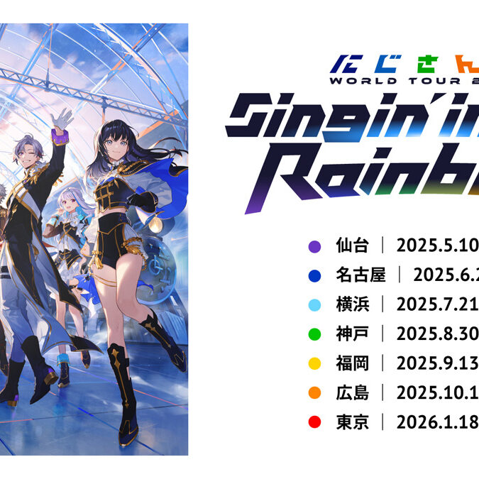 nijisanji-worldtour2025_kv-