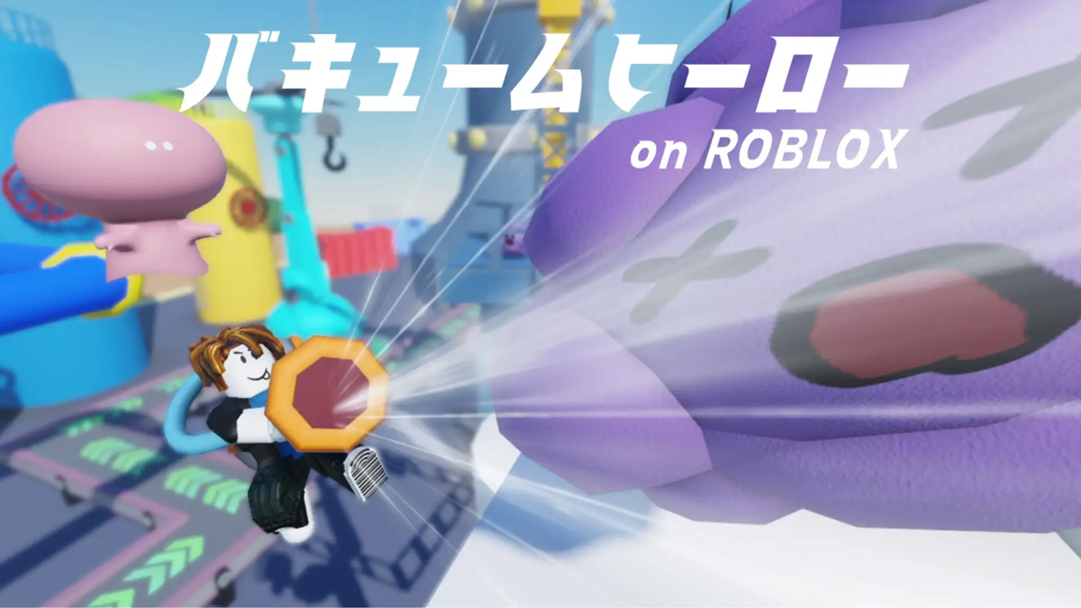 D1-Lab、Roblox向けゲーム「バキュームヒーロー」の企画・開発を担当