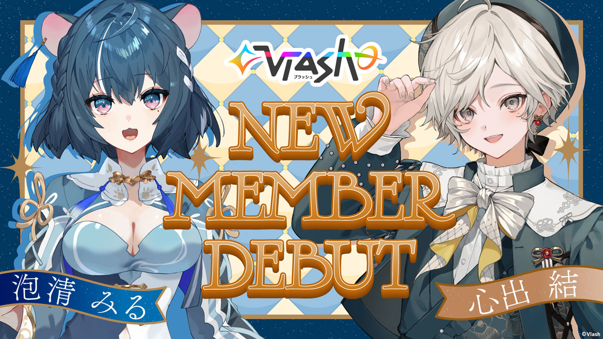 バーチャルとリアルの両軸で活動するVTuberプロジェクト「Vlash」から新たに2名がデビュー！