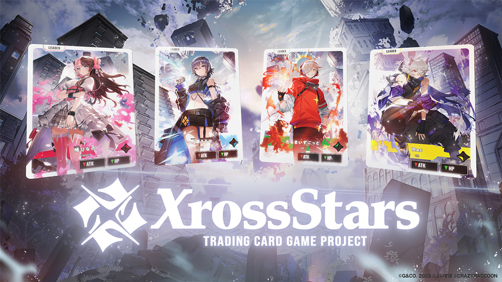 新規TCGプロジェクト「Xross Stars」始動!ぶいすぽっ!、Crazy 新規TCGプロジェクト「Xross Stars」始動!ぶいすぽっ!、Crazy