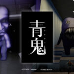 ホラーゲーム「青鬼」のRoblox版『青鬼ナイトメア』、Fortnite版『青鬼サバイバル-公式-』が本日公開！