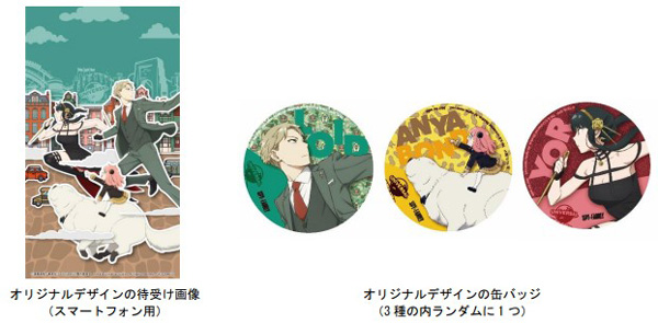 SPY×FAMILY　USJ限定特典　缶バッジ　3種セット　新品未使用 USJ「SPY×FAMILY」コラボイベントの詳細公開！XRライドやライド