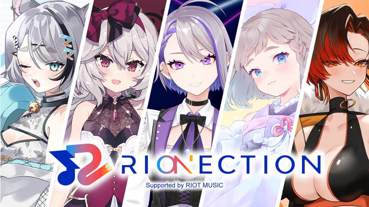 RIOT MUSICが運営するVTuberサポートプロジェクト『RIONECTION』へ新たに5名が参加！参加メンバーは総勢25名に