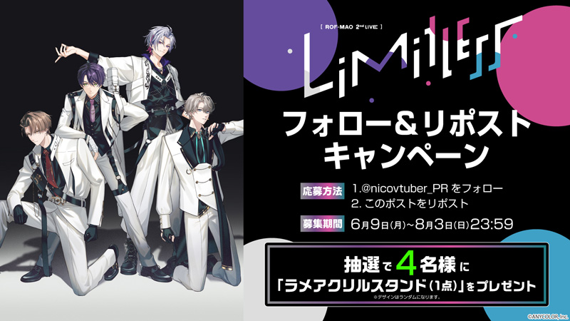 ROF-MAO ろふまお 2ndLIVE 銀テ limitless ROF-MAO ろふまお 2ndライブ Limitless 銀テ 銀テープ｜Yahoo
