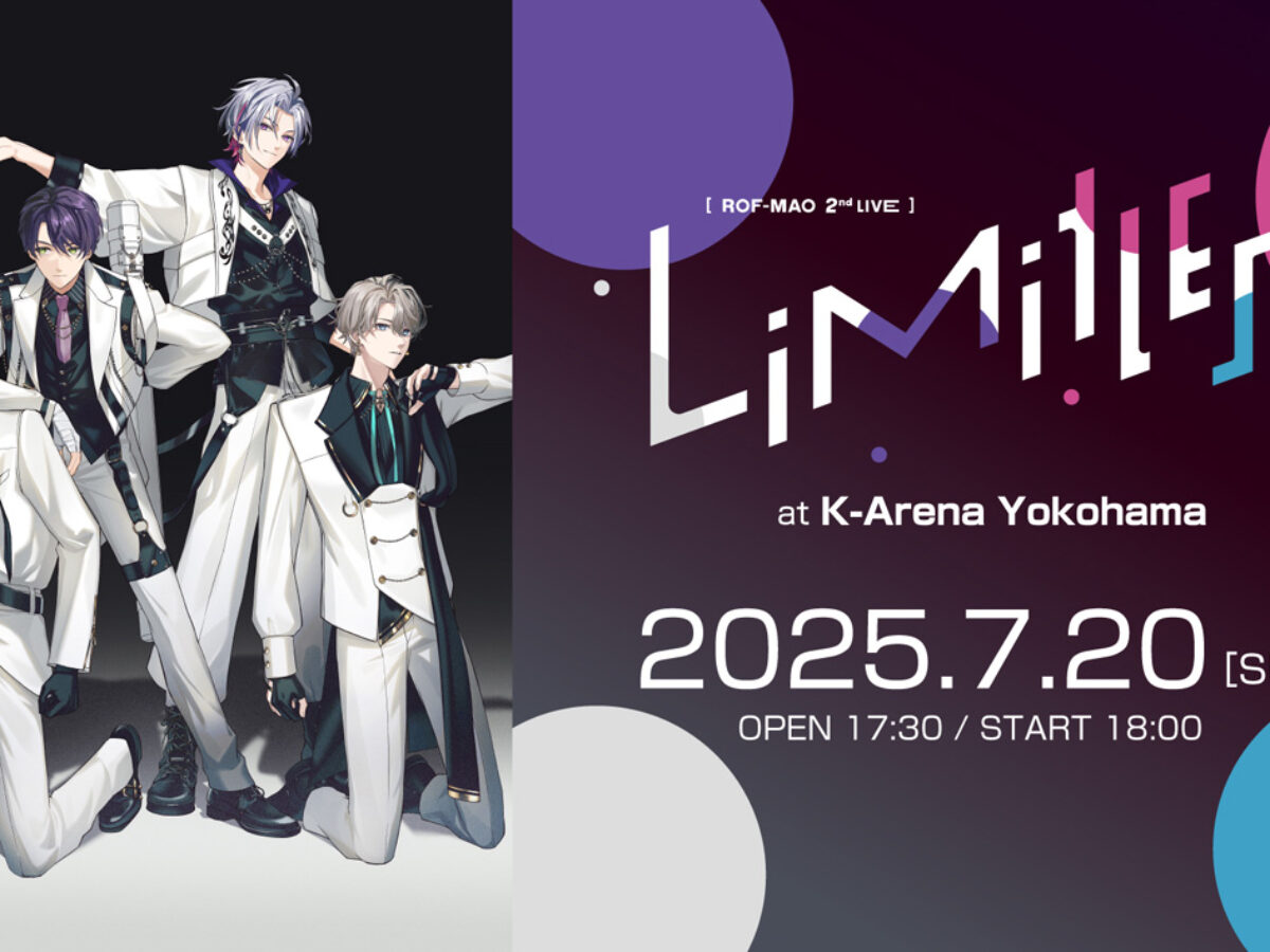 ROF-MAO 2nd LIVE Limitless 特典 ROF-MAO 2ndライブ Limitless FC特典 メモリアルチケット - メルカリ