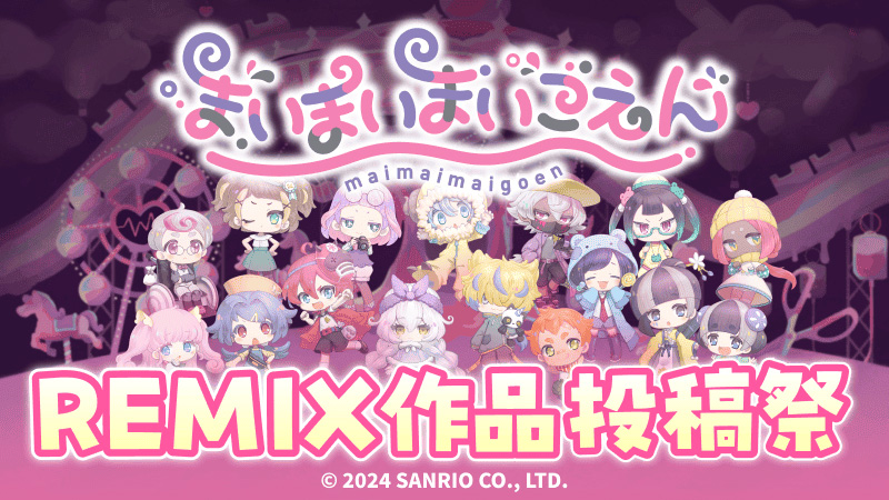 プロセカ VOCALOID まとめ売り プロセカ 初音ミクほかVirtual Singer まとめ売り プロジェクト