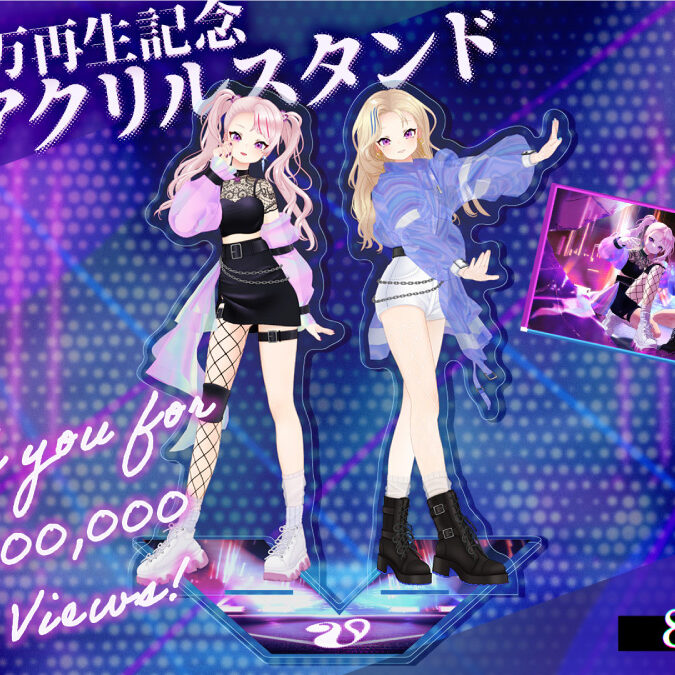 HIMEHINA『V』500万回再生を突破！期間限定で記念グッズを販売